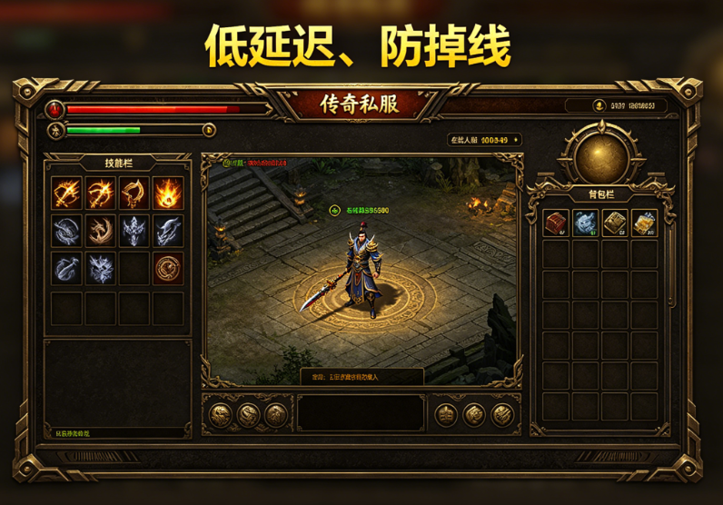 坚果盾高防服务器适配游戏私服与电商网站业务场景