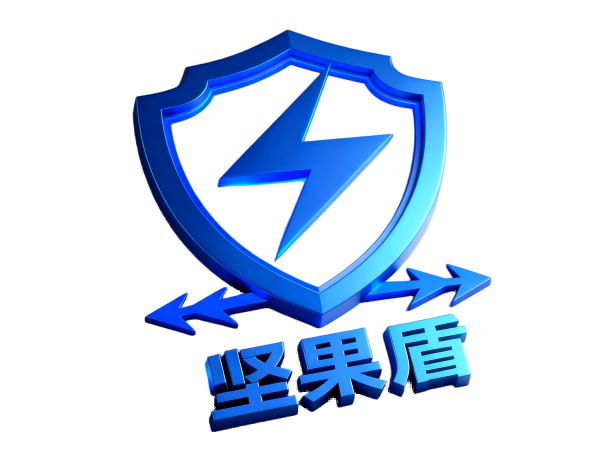 高防防护示意图