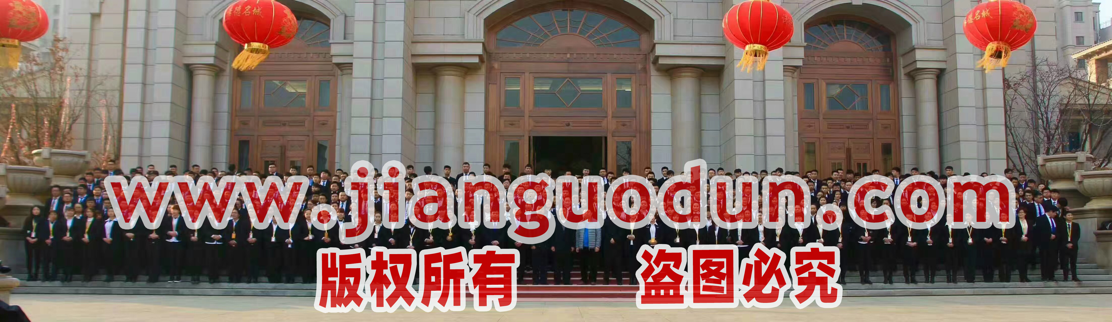 坚果盾——高防 CDN / 高防 IP 互联网攻击安全防护优秀品牌